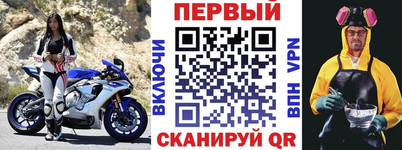 АМФ 98%  наркота  Нововоронеж 