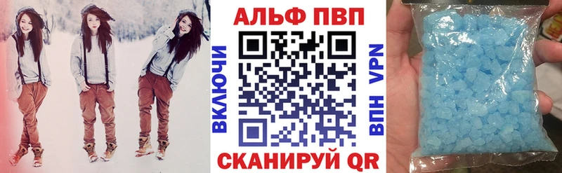 A PVP СК  omg сайт  Нововоронеж 