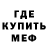 Метадон methadone PhantomResearchGroup