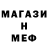 Метадон белоснежный Christopher Bahena