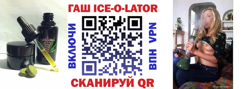 Печенье с ТГК марихуана  Нововоронеж 
