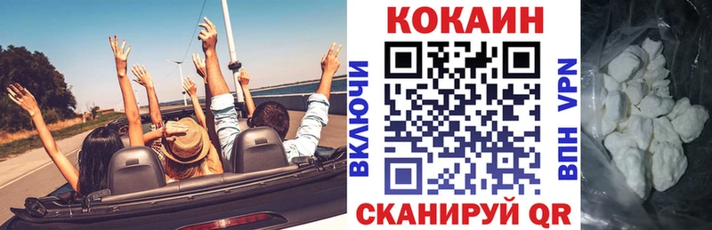 Cocaine Эквадор  OMG   Нововоронеж  магазин   