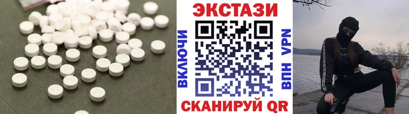ЭКСТАЗИ mix Нововоронеж