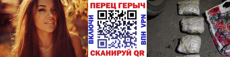 ГЕРОИН белый  Нововоронеж 