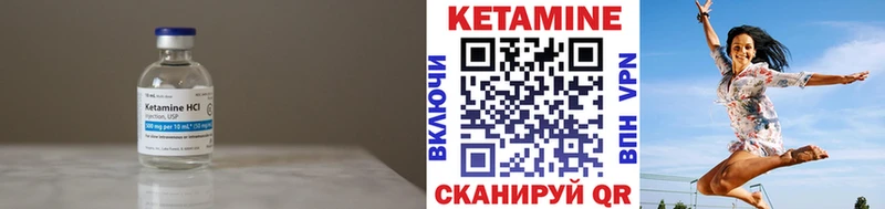Кетамин ketamine Нововоронеж