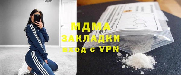 МДМА Беломорск