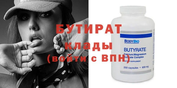 не бодяженный Белоозёрский