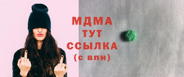 МДМА Беломорск