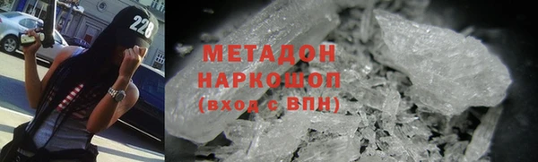 МДМА Беломорск