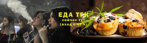 МДМА Беломорск