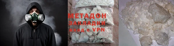 МДМА Беломорск