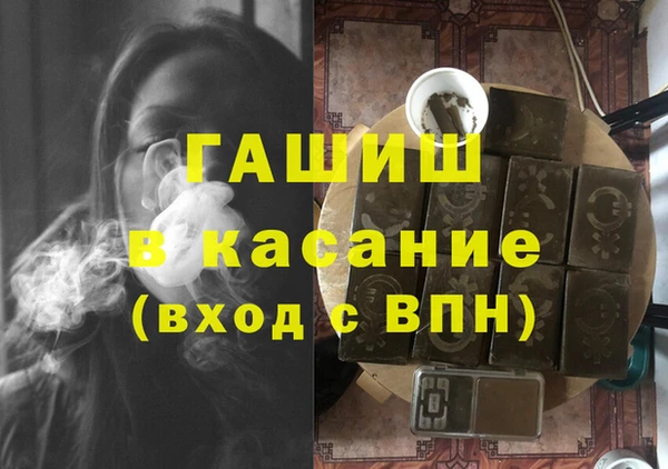 МДМА Беломорск