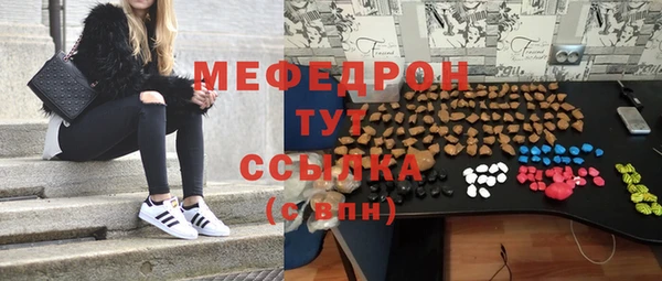 МДМА Беломорск