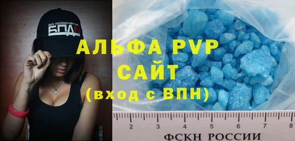 МДМА Беломорск