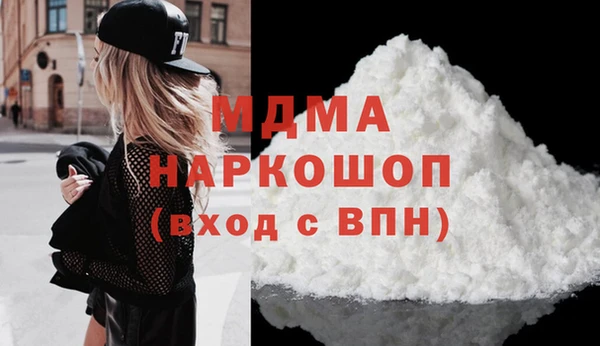 альфа пвп Белокуриха