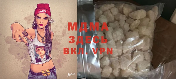 МДМА Беломорск