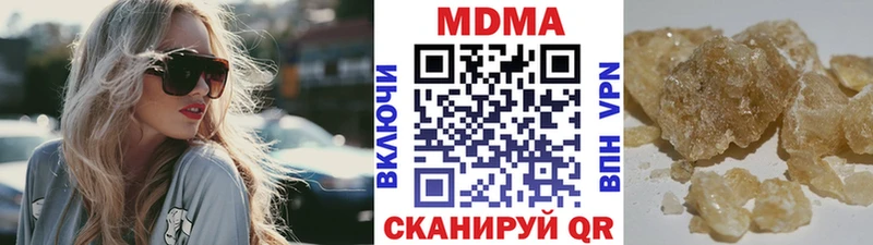 наркотики  Нововоронеж  MDMA VHQ 