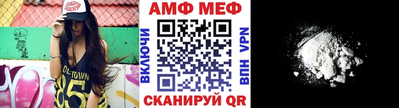 МЕТАМФЕТАМИН витя  Нововоронеж 