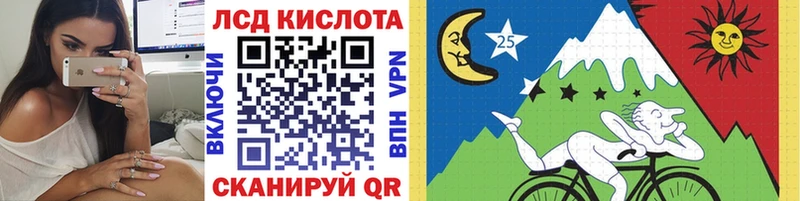 закладки  Нововоронеж  Наркотические марки 1,5мг 