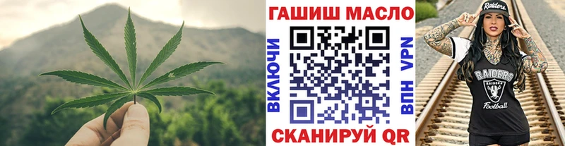 Дистиллят ТГК Wax  гидра как войти  Нововоронеж 
